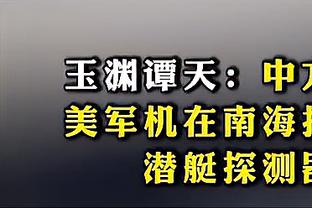 ?B联赛全明星星锐赛集锦：八村弟弟4分5板 李圣哲8分4板1助